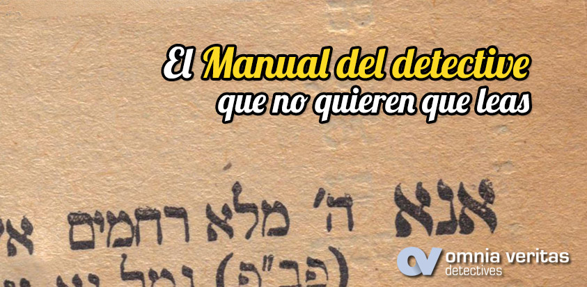 EL MANUAL DEL DETECTIVE QUE NO QUIEREN QUE LEAS