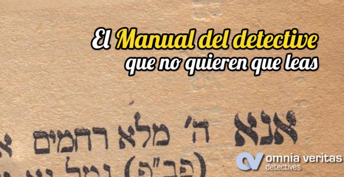 EL MANUAL DEL DETECTIVE QUE NO QUIEREN QUE LEAS